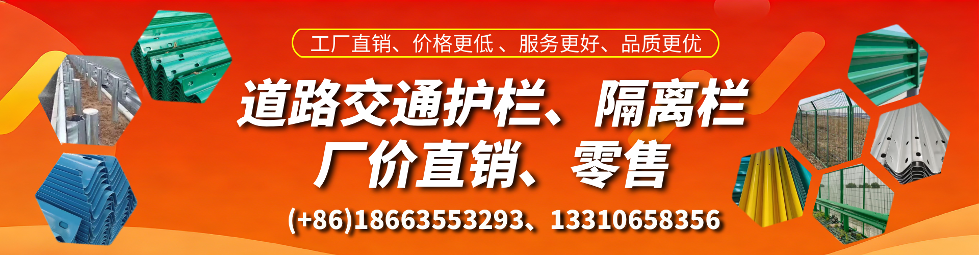 德州交通护栏生产厂家 道路护栏 波形护栏 防撞护栏 隔离护栏 防护栅栏
